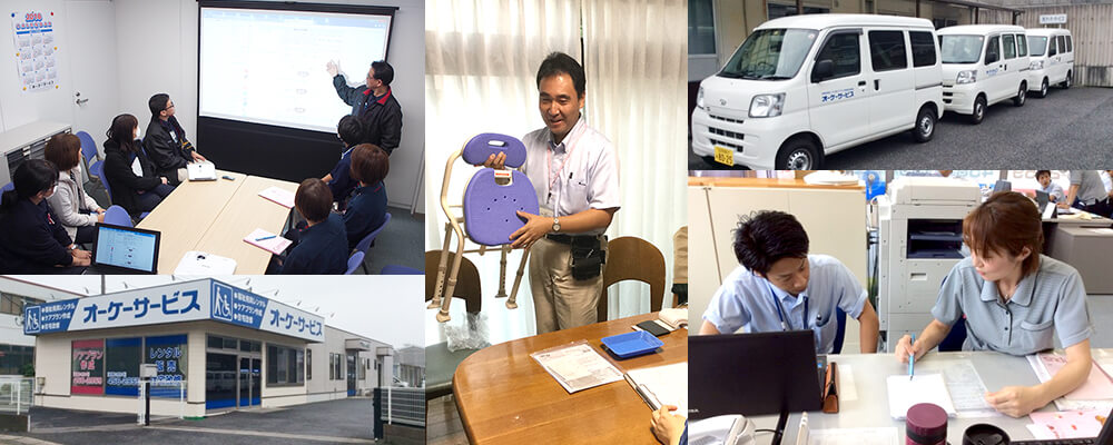 採用についての考え方