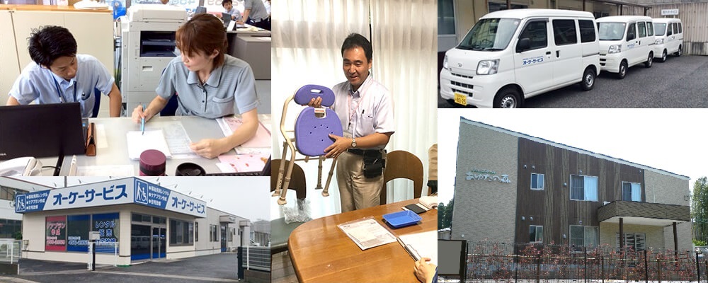 採用についての考え方